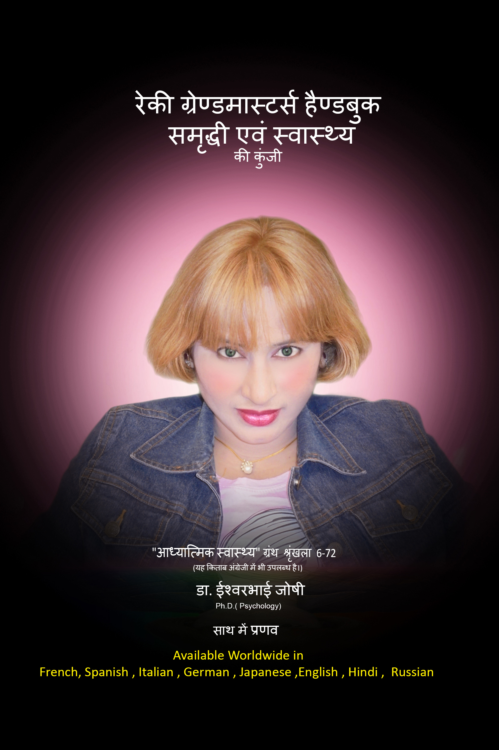 How to earn money from Blogger 